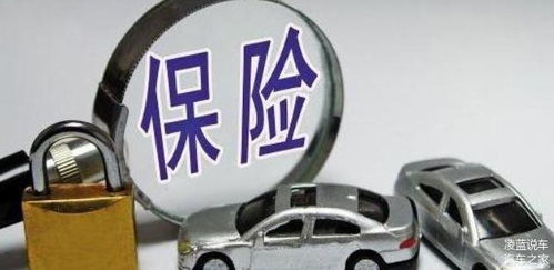 汽车翻了保险赔多少 汽车翻了保险赔多少